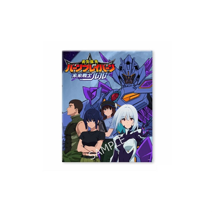 TVアニメ「勇気爆発バーンブレイバーン」 未来戦士ルル キャンバスアート