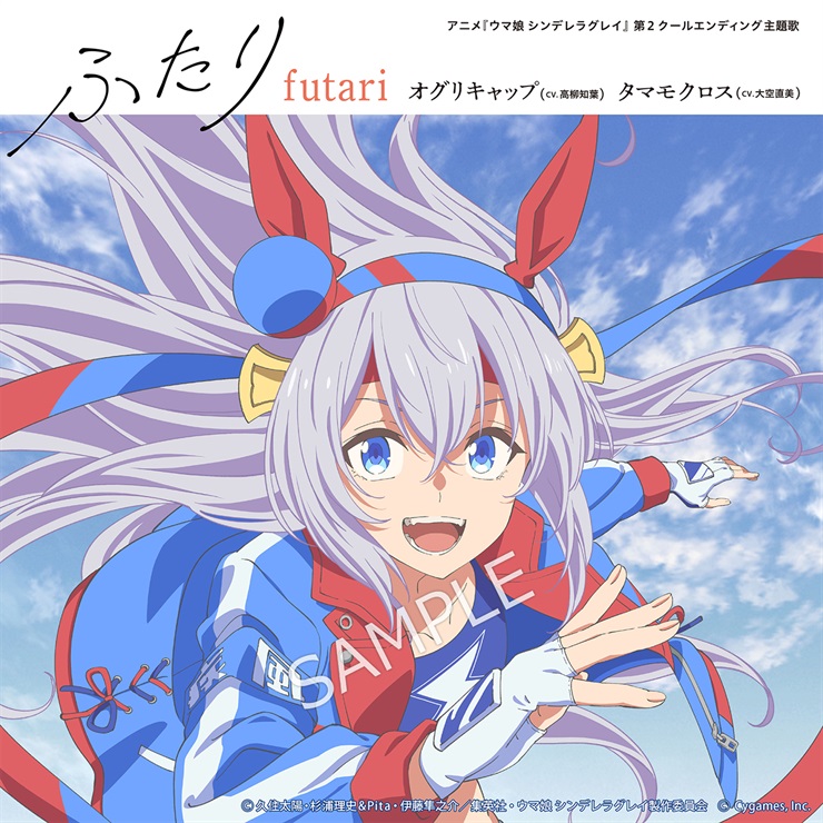 ウマ娘　CDセット アルバム】ゲーム ウマ娘 プリティーダービー WINNING LIVE 10