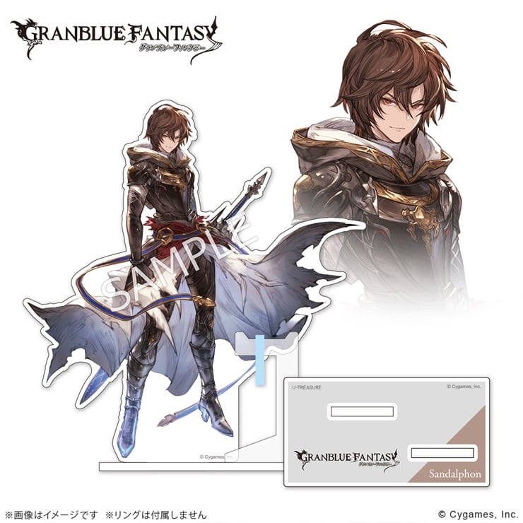 グランブルーファンタジー サンダルフォン アクリルジュエリースタンド