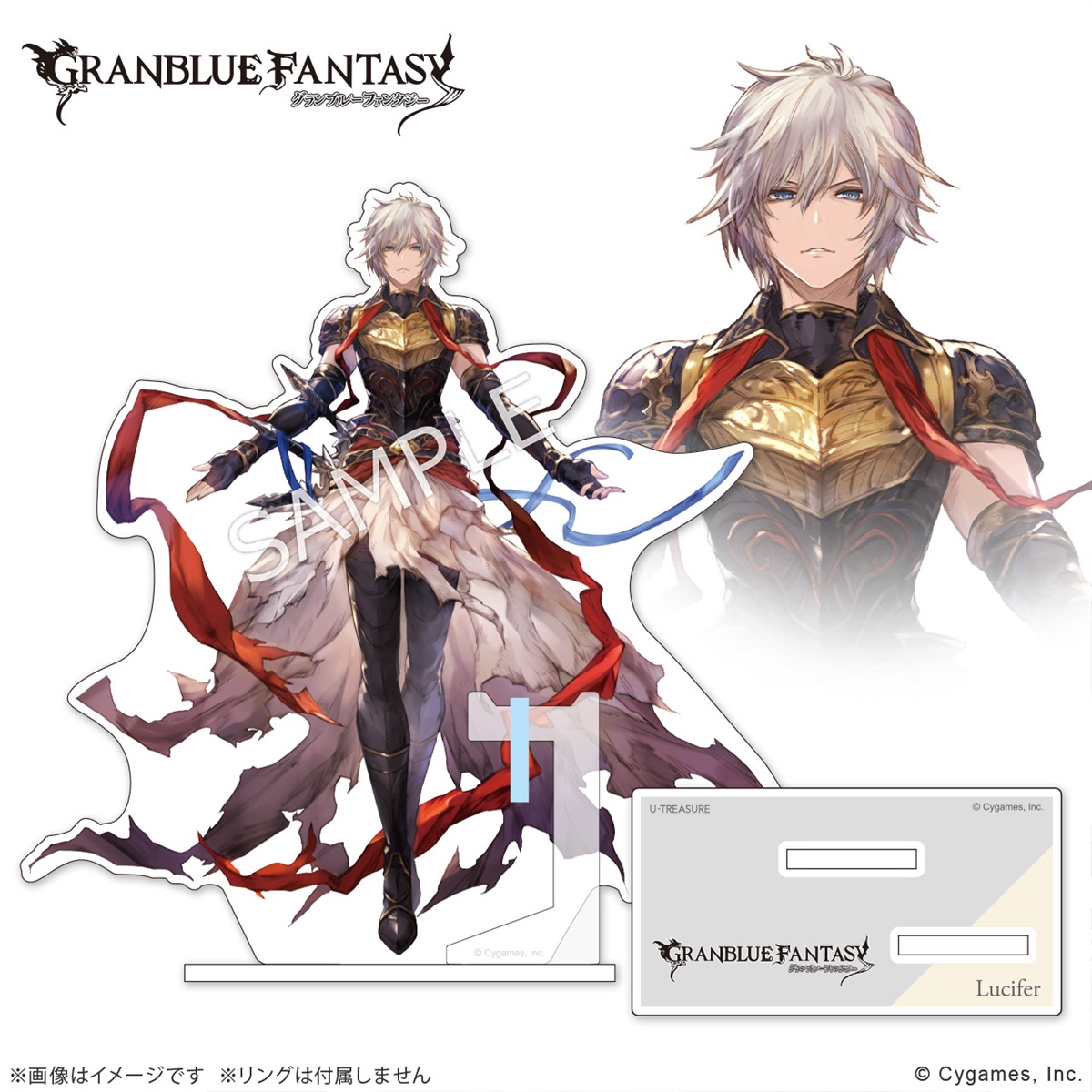 グランブルーファンタジー ルシフェル アクリルジュエリースタンド