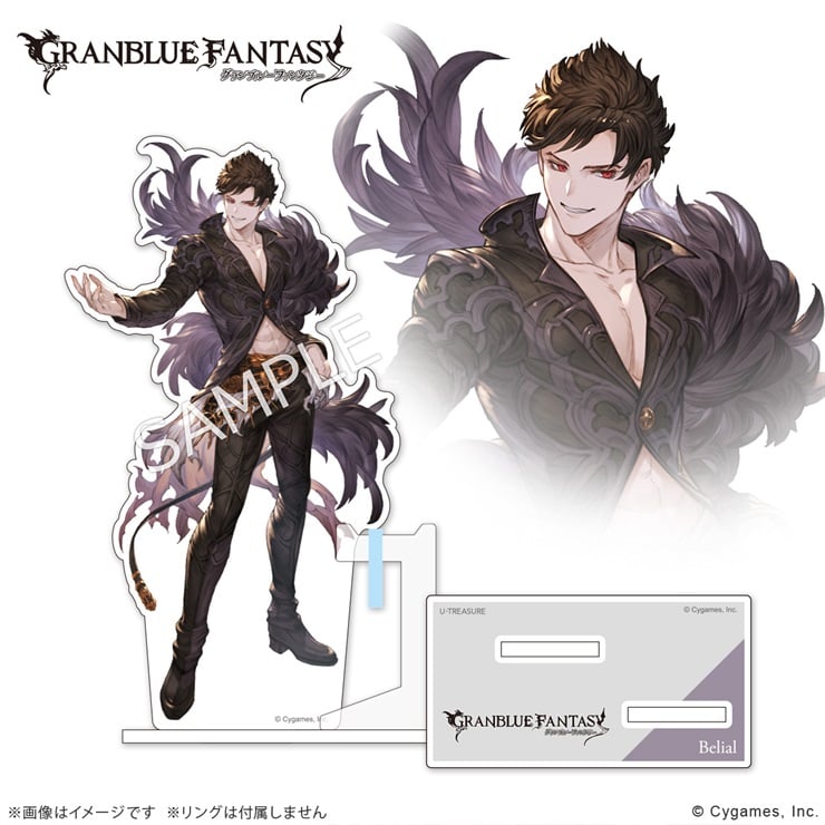 グランブルーファンタジー ベリアル アクリルジュエリースタンド