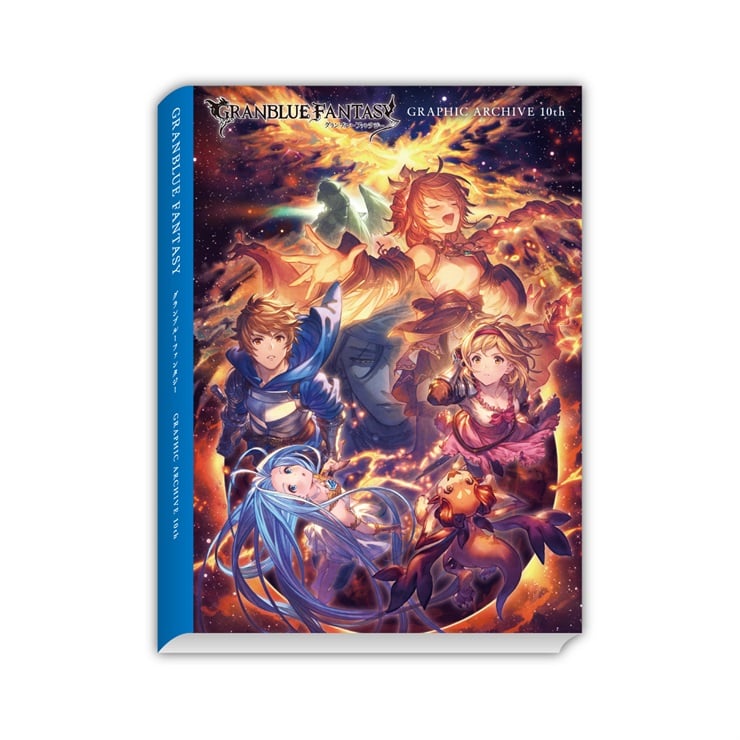 GRANBLUE FANTASY グランブルーファンタジー GRAPHIC ARCHIVE 10th