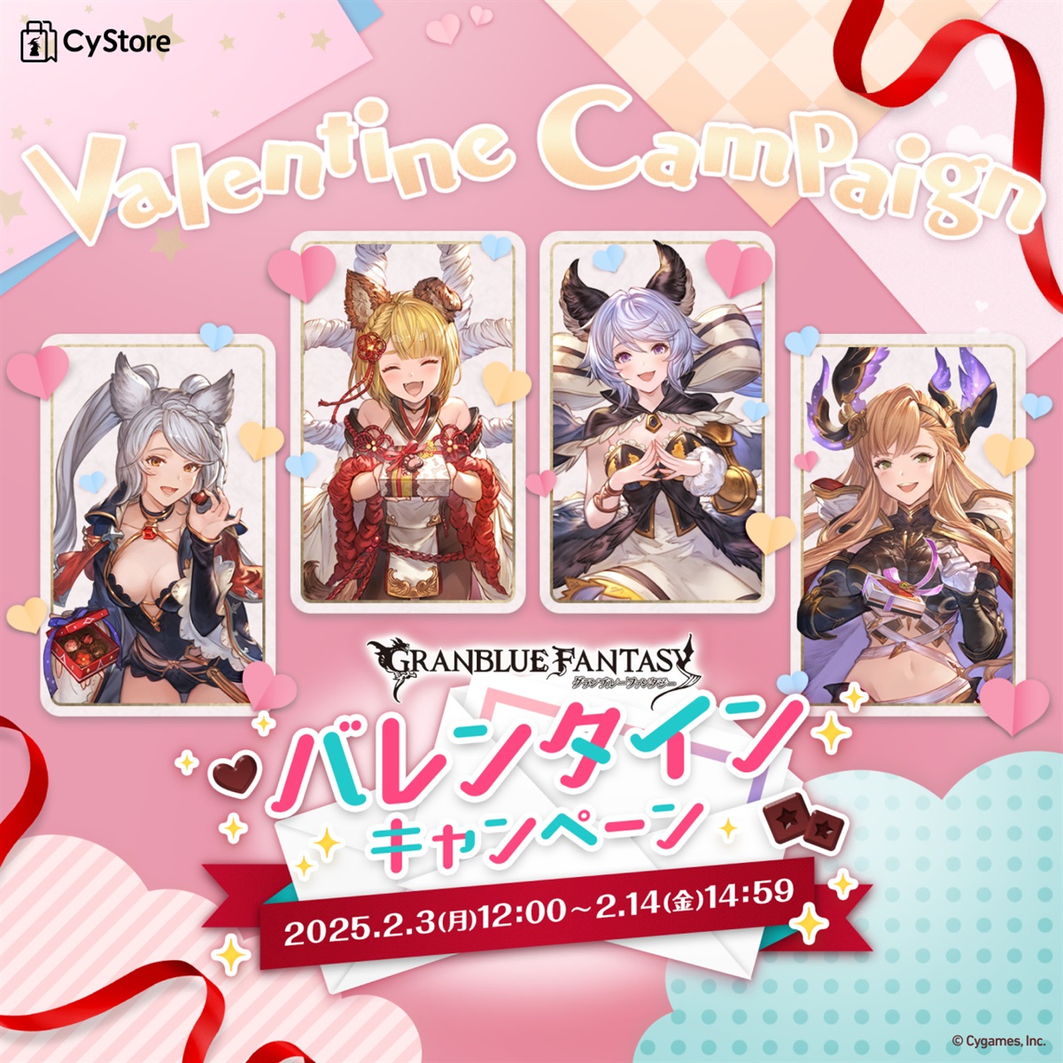 Amazon | [FIG]ねんどろいど 779 ルリア&ビィ グランブルーファンタジー ジ・アニメーション 完成品 フィギュア  グッドスマイルカンパニー(6 | フィギュア・ドール 通販