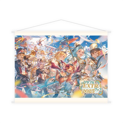 グラブルEXTRAフェス2025 タペストリー