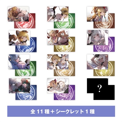 グラブル 十二神将着せ替えクリアファイル グラブル 十二神将 着せ替え クリアファイル 7種セット グラブル 十二