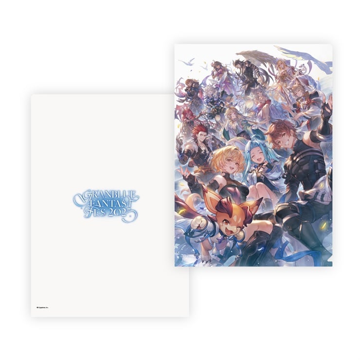 グラブルフェス2025 クリアファイル