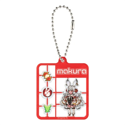 プラモデル風アクリルキーホルダー(マコラ)