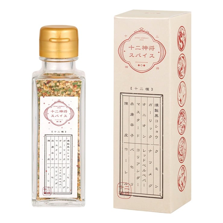 十二神将スパイス