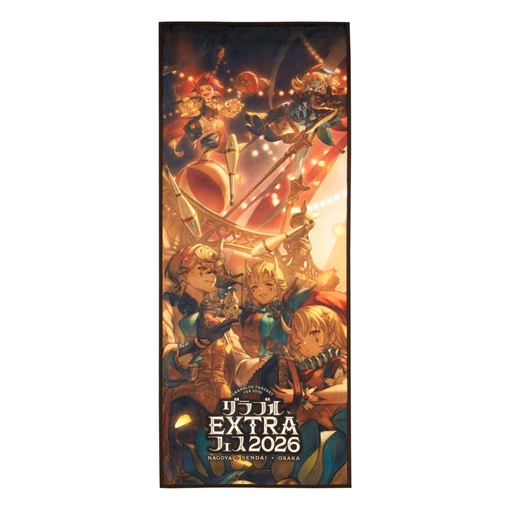 グラブルEXTRAフェス2026 フェイスタオル C