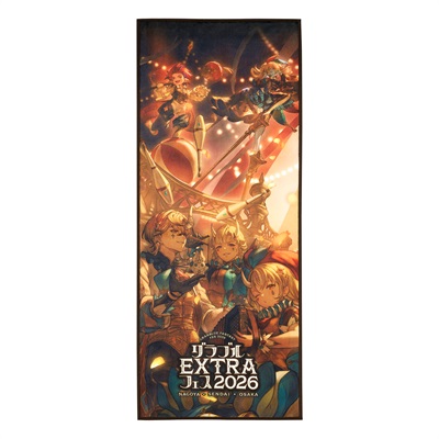 グラブルEXTRAフェス2026 フェイスタオル C