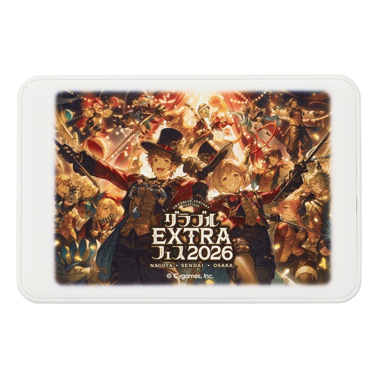 グラブルEXTRAフェス2026 モバイルバッテリー