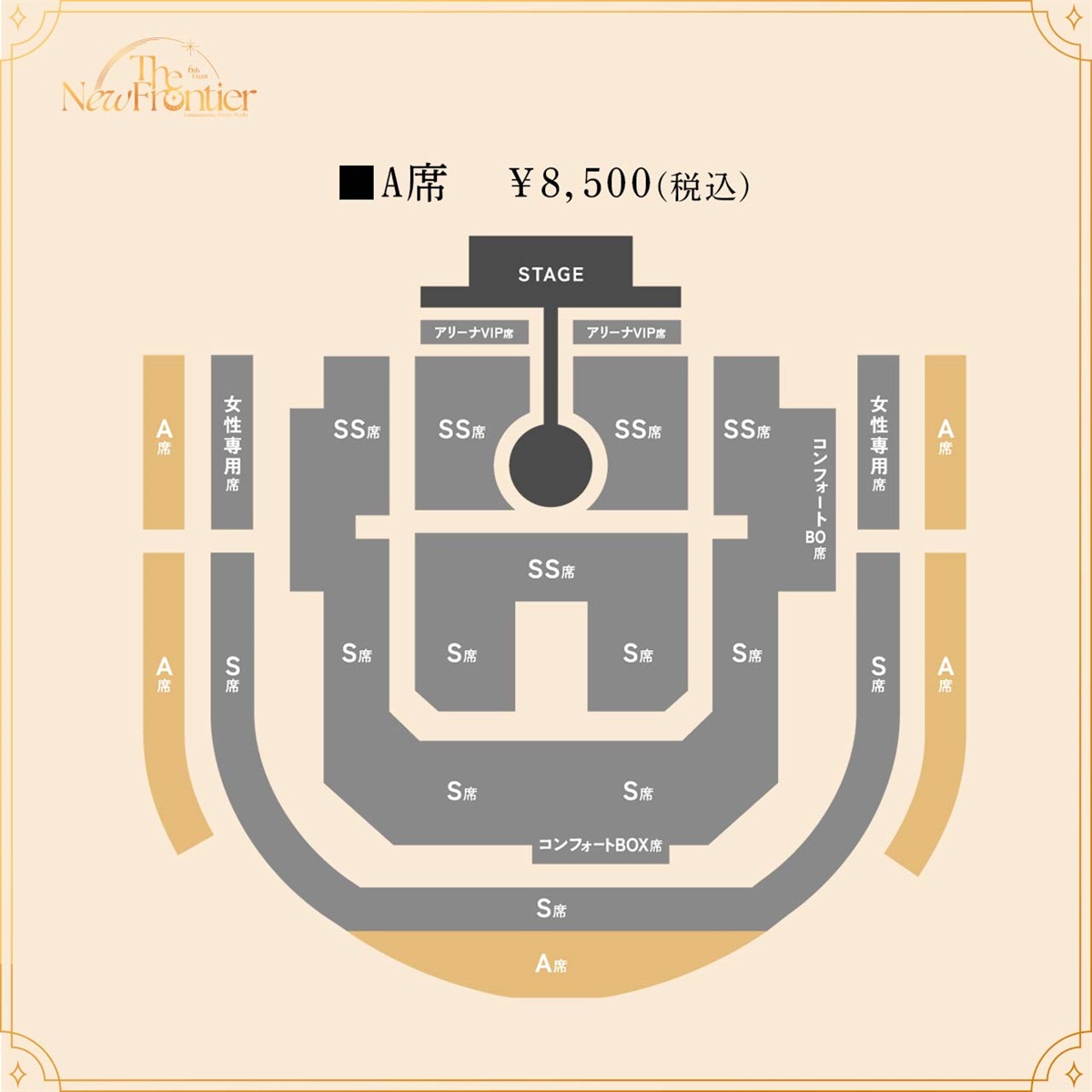 6th EVENT The New Frontier 秋公演 公演日：2025年10月18日(土)