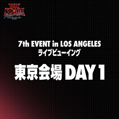 ウマ娘 プリティーダービー 【東京会場 DAY1】7th EVENT WORLD TOUR