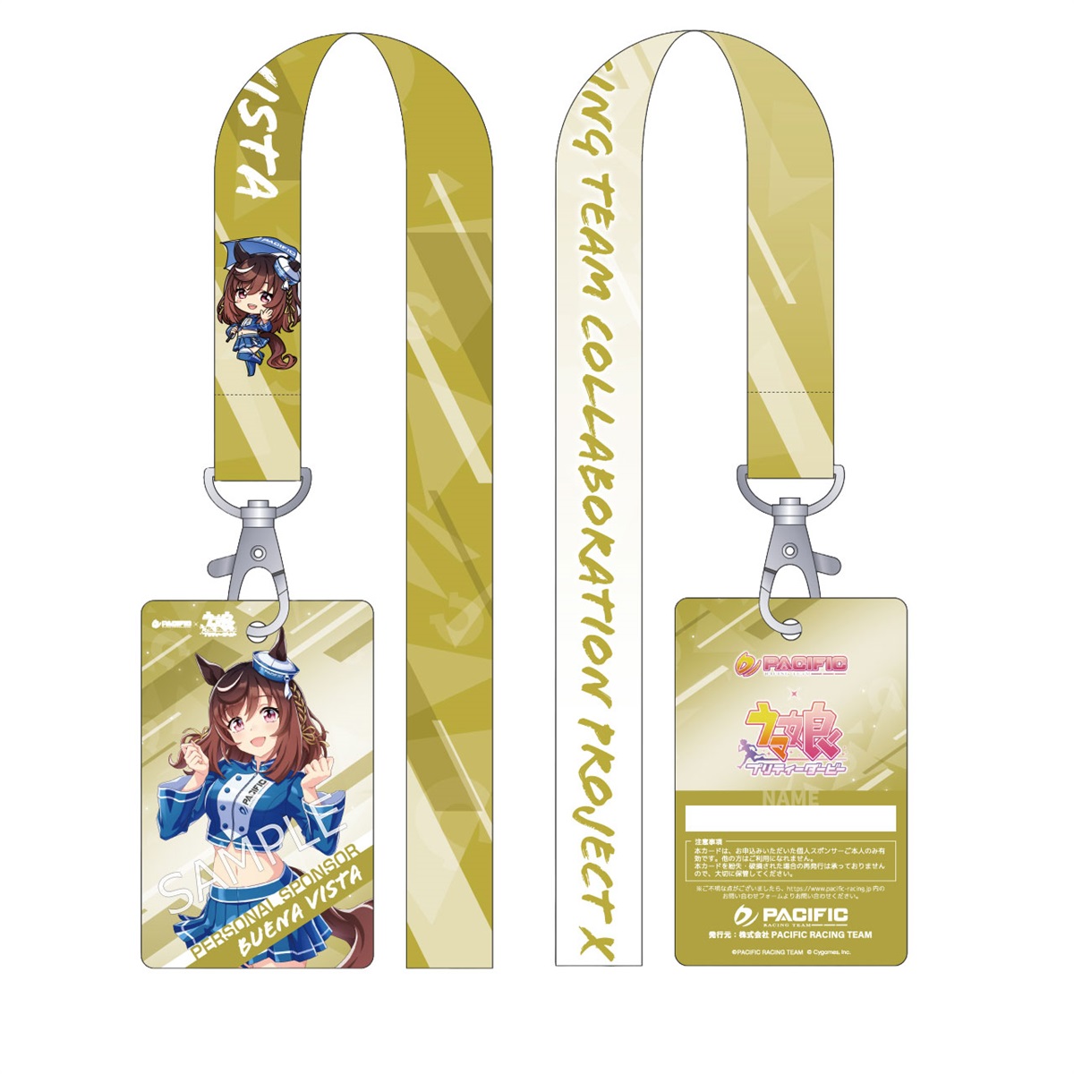 ウマ娘 ブエナビスタ 公式ブレードホルダー セット】PACIFIC×ウマ娘 プリティーダービー 第一期個人スポンサー