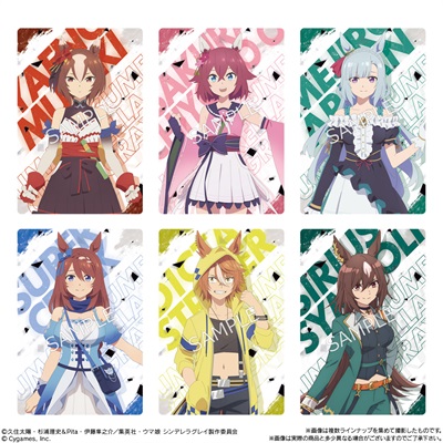 BOX】アニメ『ウマ娘 シンデレラグレイ』 ツインウエハース