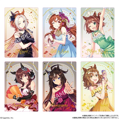 BOX】ウマ娘 プリティーダービー ツインウエハース Special R 2025 BOX】ウマ娘 プリティーダービー ツインウエハース Special R 2025