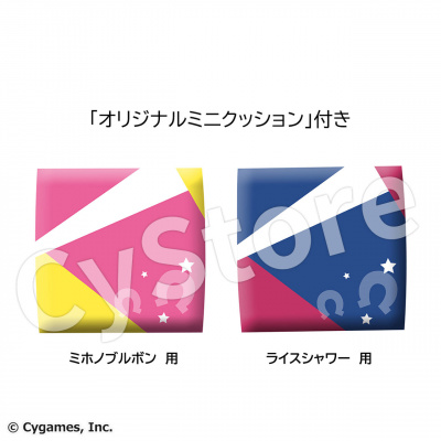 セット】るかっぷ ウマ娘 プリティーダービー ミホノブルボン