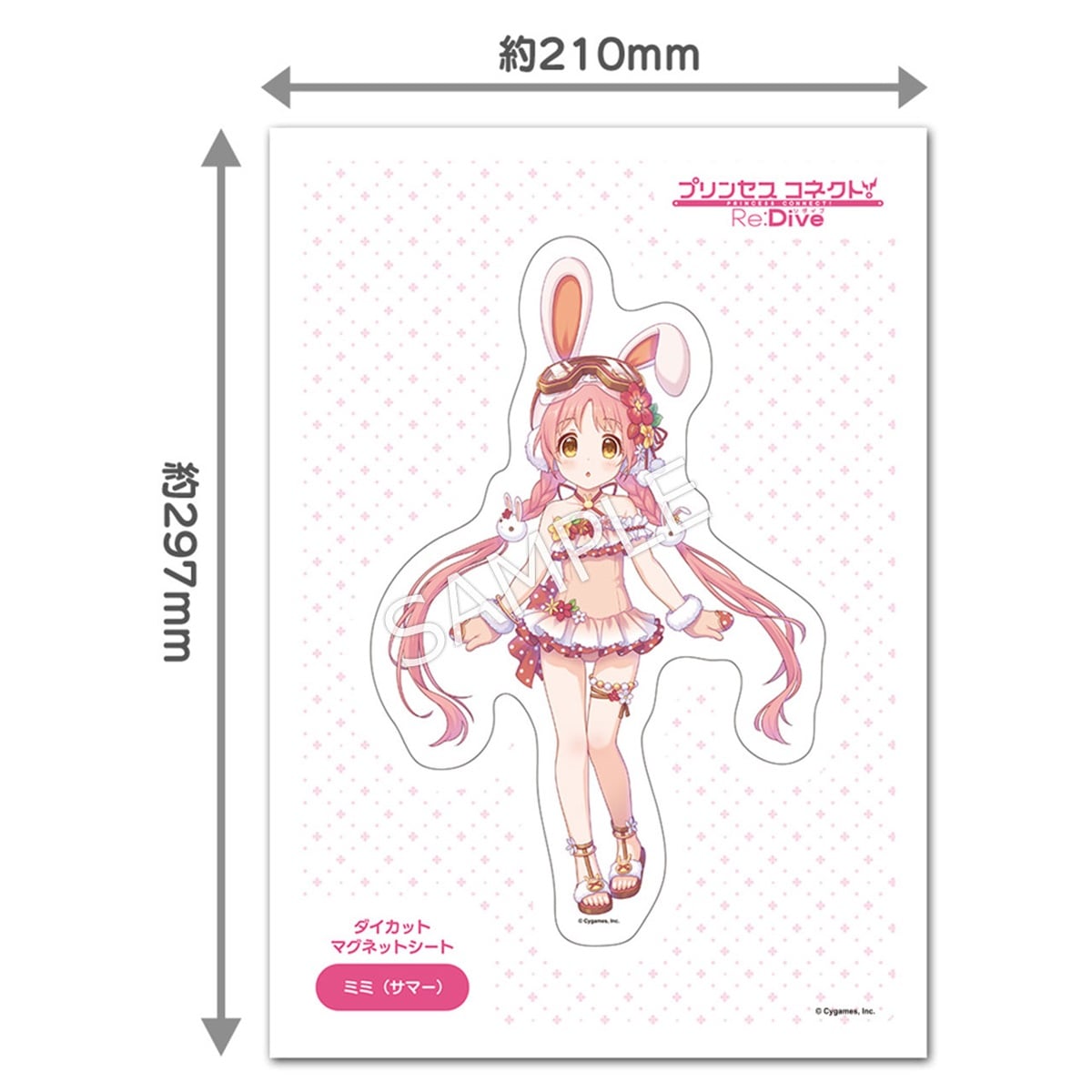 プリンセスコネクト！Re:Dive ダイカットシート マグネットシート製