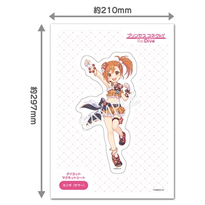 siuma32 ̥୭*✼̥ 　M&Mソマシードリンク siuma32 ̥୭*✼̥ M＆Mソマシードリンク siuma32 ̥୭*✼̥ M&M ソマ