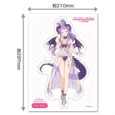 プリンセスコネクト！Re:Dive ダイカットシート マグネットシート製