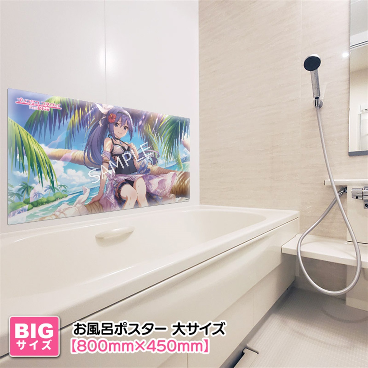 マケン姫 お風呂ポスター マウスパッド付き限定版 プリンセスコネクト！Re:Dive お風呂ポスター 大サイズ マグネット