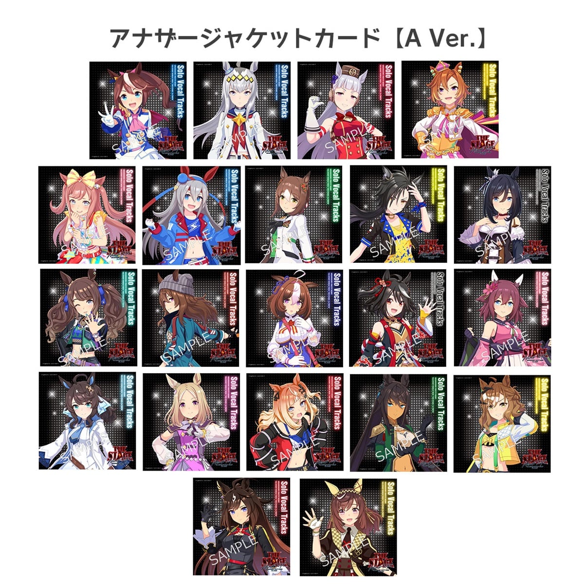 ウマ娘 プリティーダービー』Solo Vocal Tracks 7th EVENT WORLD TOUR