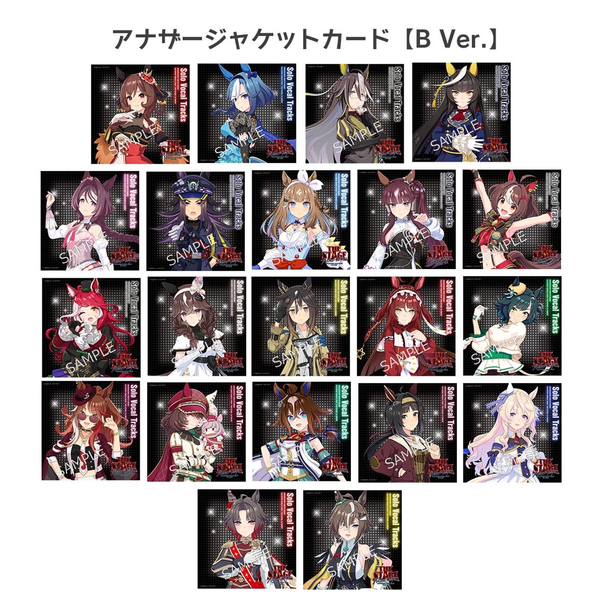 ウマ娘 プリティーダービー』Solo Vocal Tracks 7th EVENT WORLD TOUR