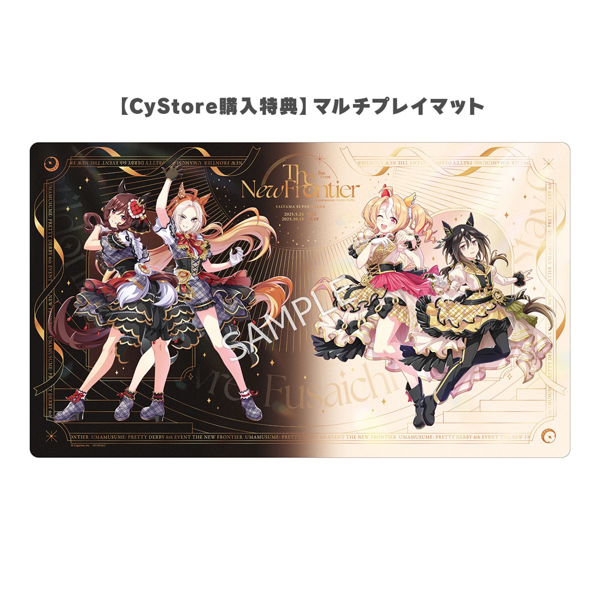 早期予約特典/CyStore購入特典付き】ウマ娘 プリティーダービー 6th
