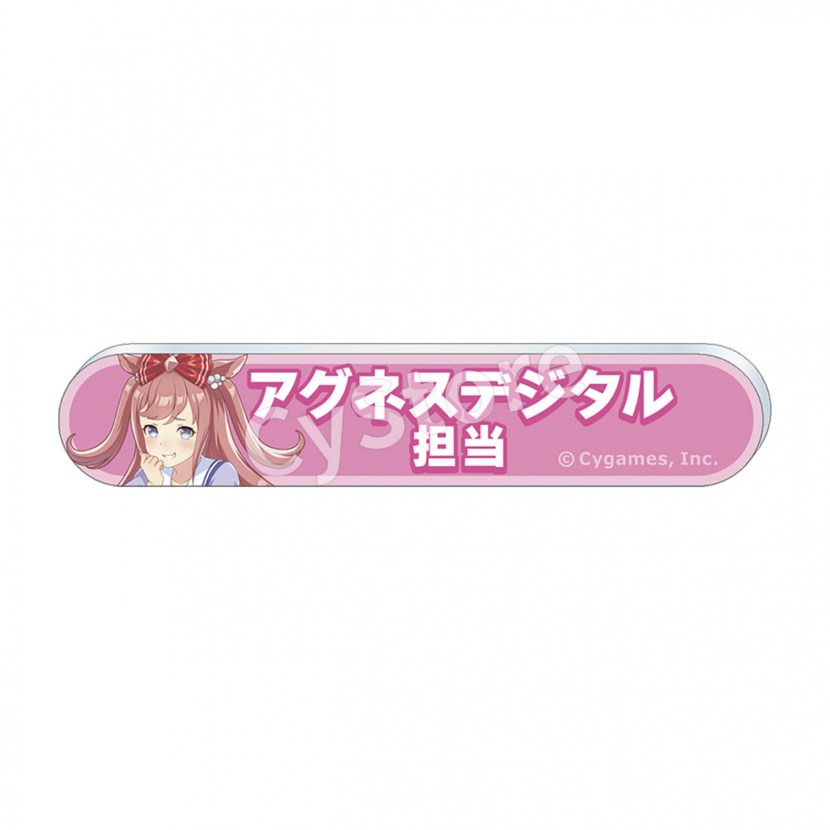 sub01