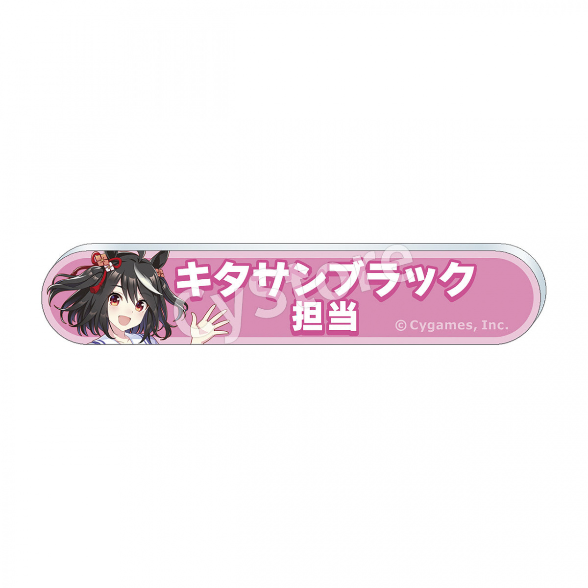 sub08