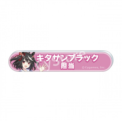 sub08