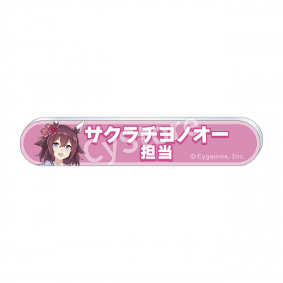 sub09