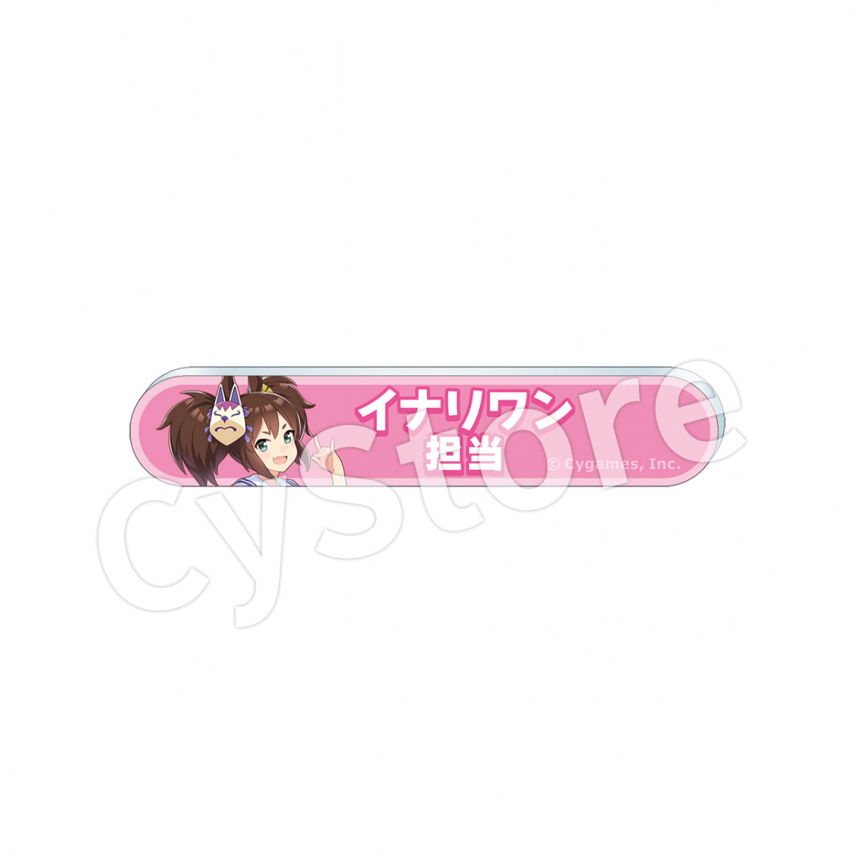 sub04