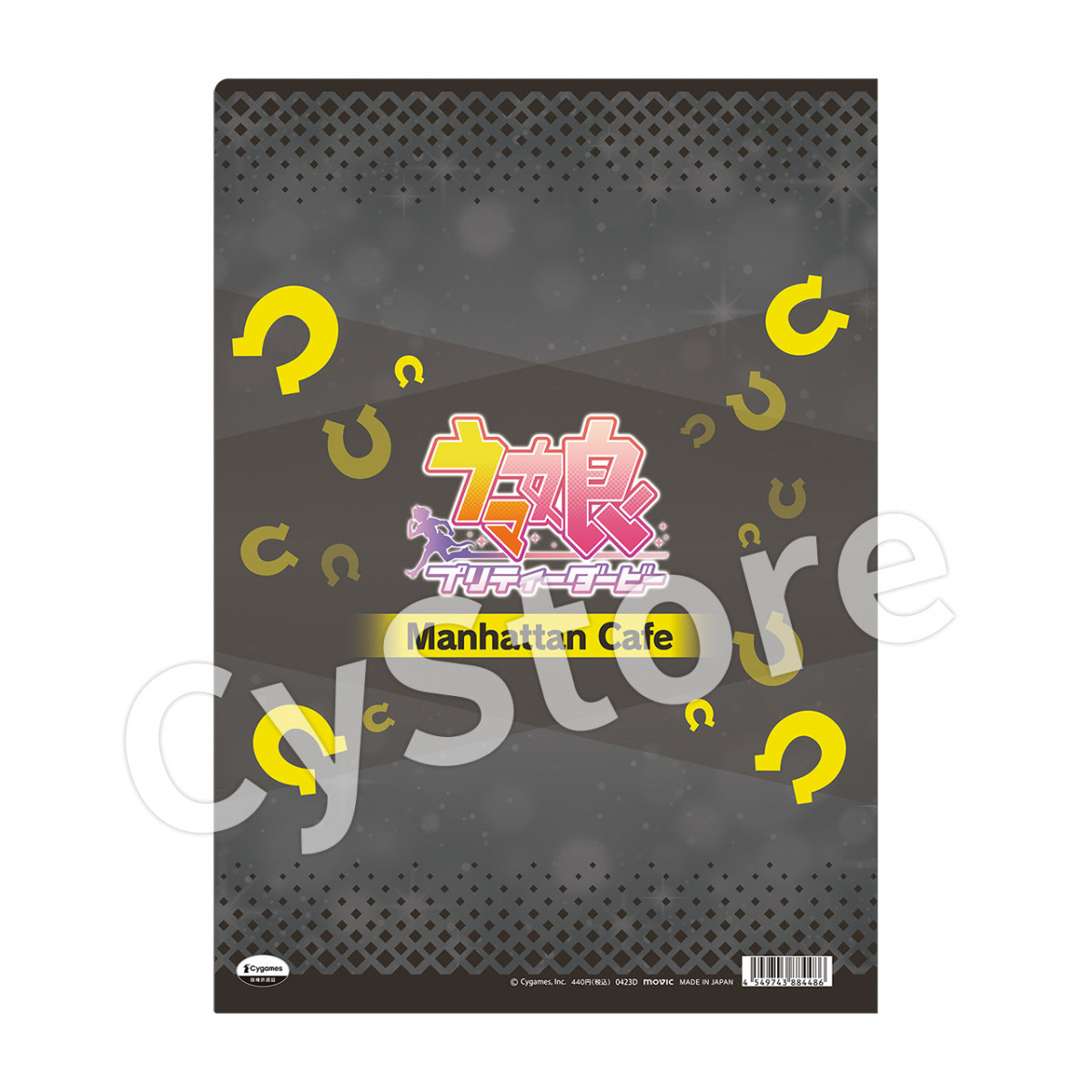 sub01
