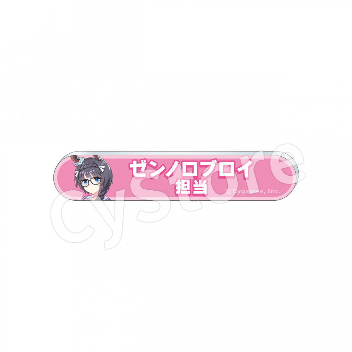 sub02