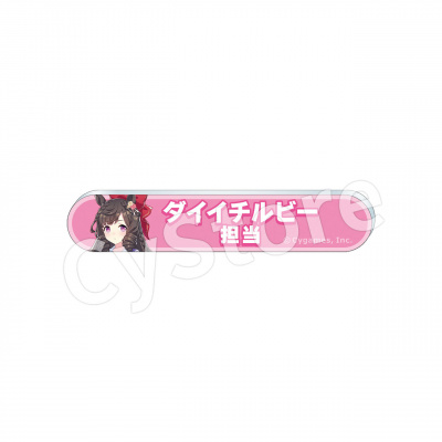 sub08