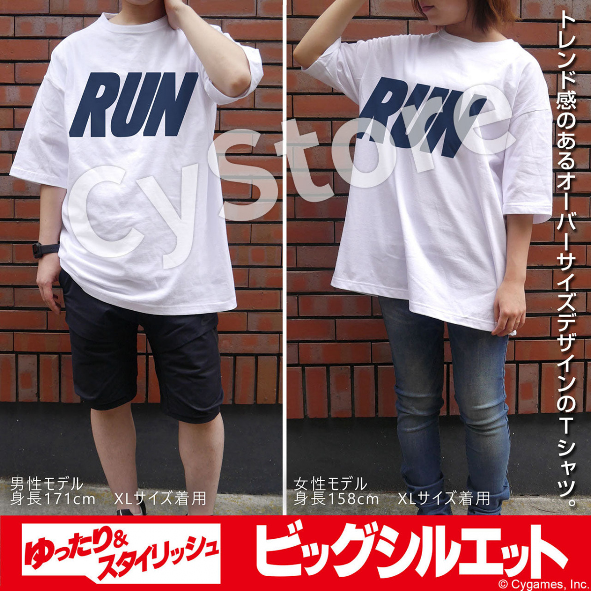ウイニングチケットデザイン ビッグシルエットTシャツ