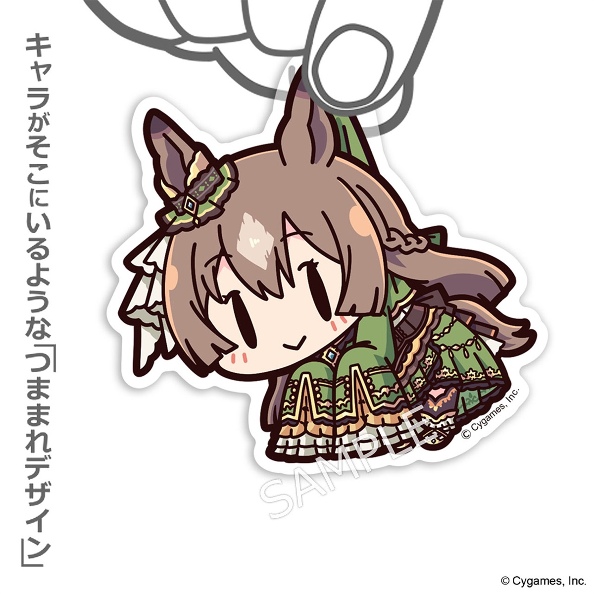 ウマ娘 プリティーダービー アクリルつままれ サトノダイヤモンド