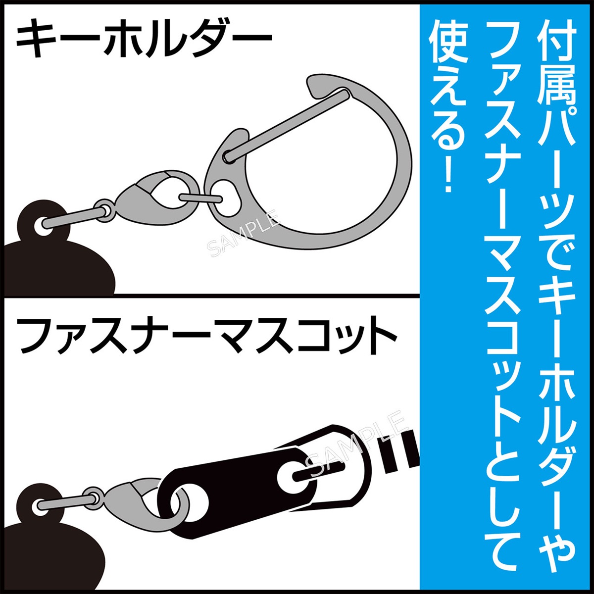 ウマ娘 プリティーダービー むぎゅみにアクリルキーホルダー