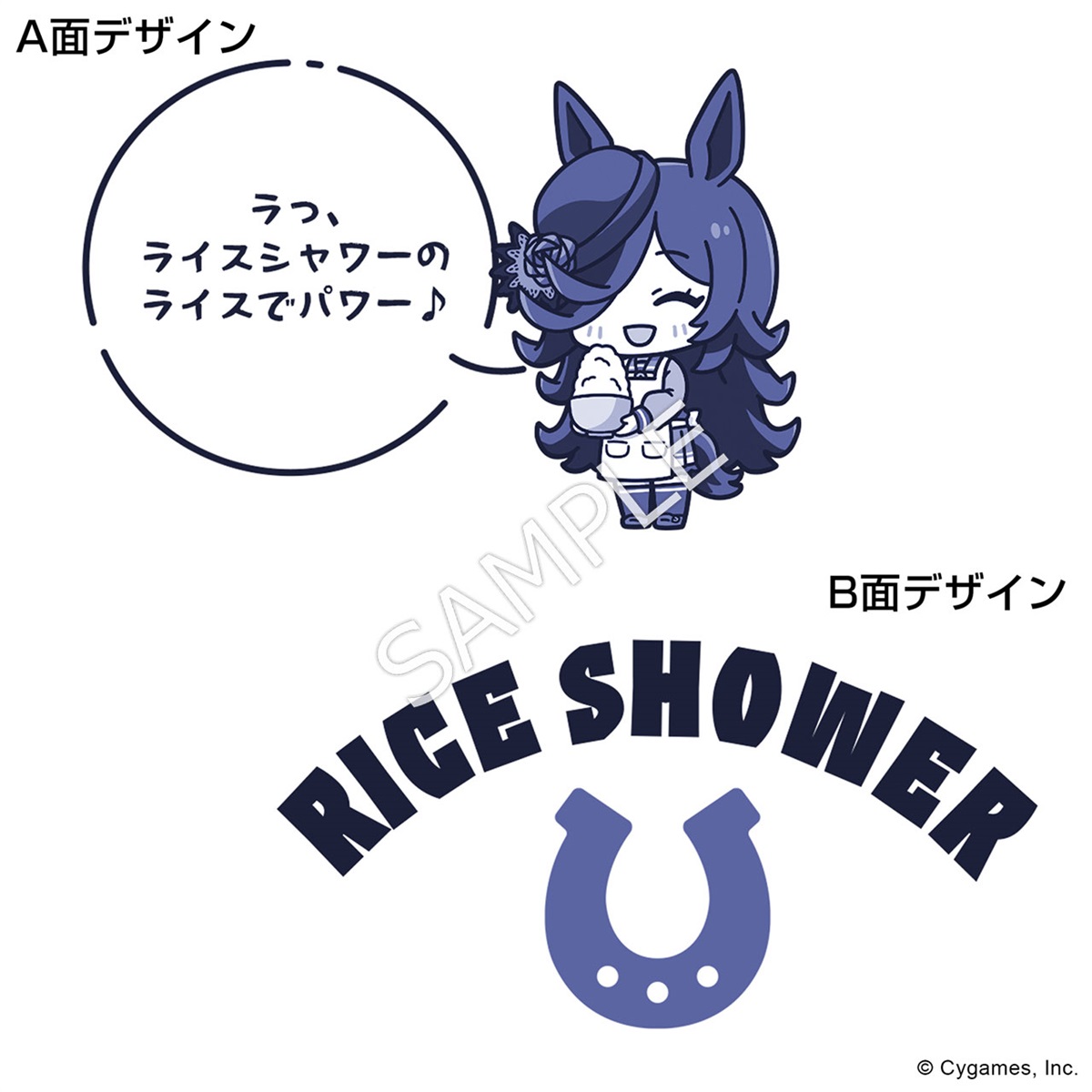 ウマ娘 プリティーダービー ライスシャワー どんぶり