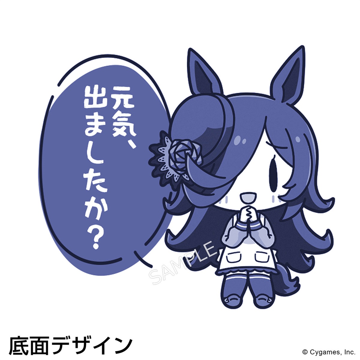 ウマ娘 プリティーダービー ライスシャワー どんぶり