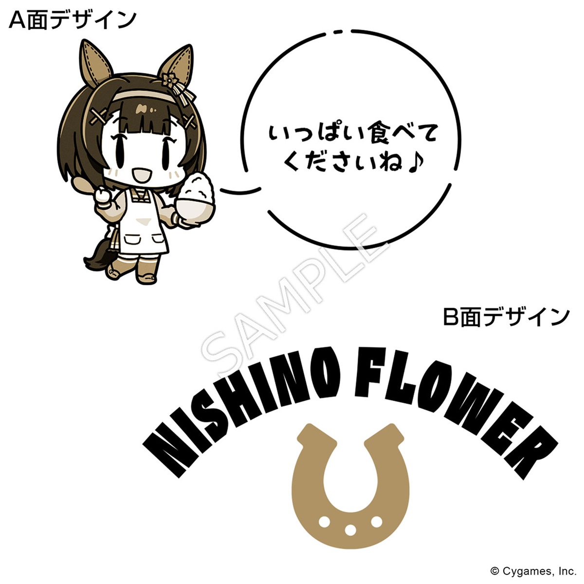 ウマ娘 プリティーダービー ニシノフラワー どんぶり