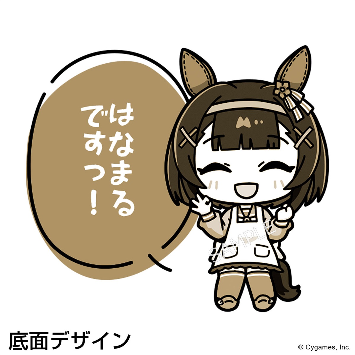 ウマ娘 プリティーダービー ニシノフラワー どんぶり