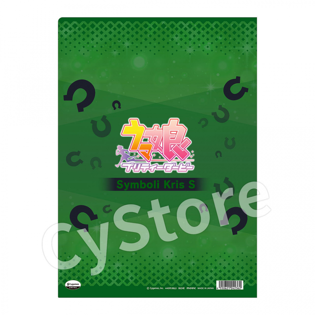 sub01