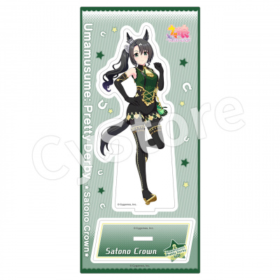 ウマ娘プリティーダービー　アクリルスタンド ウマ娘 プリティーダービー アクリルスタンド／vol.12 サトノクラウン