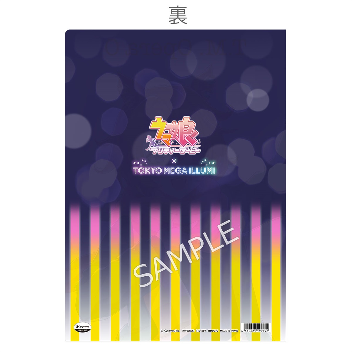 【新品】テイエムオペラオー　5thイベント　3点セット　ウマ娘 劇場版 『ウマ娘 プリティーダービー 新時代の扉 』 フルカラー