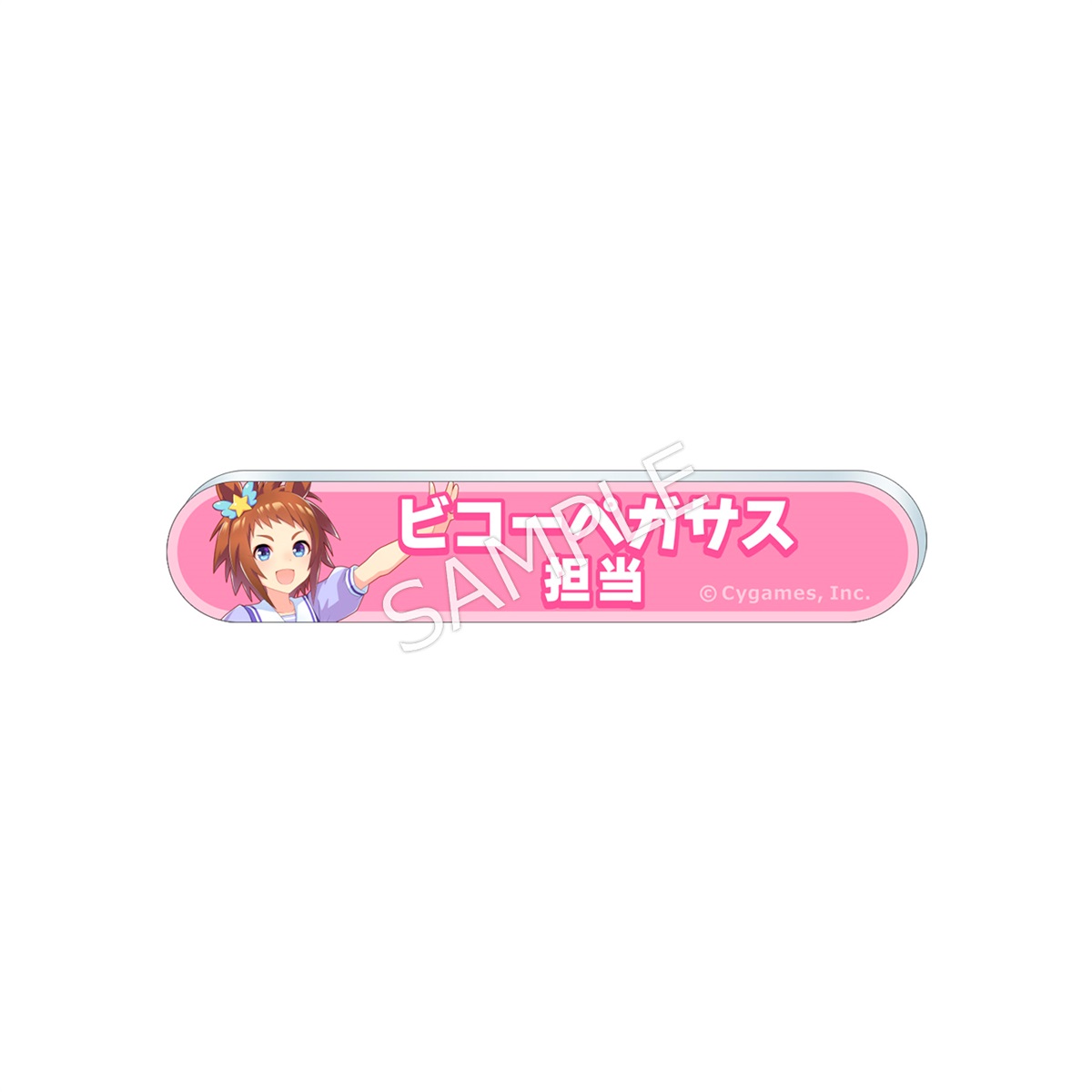 sub01