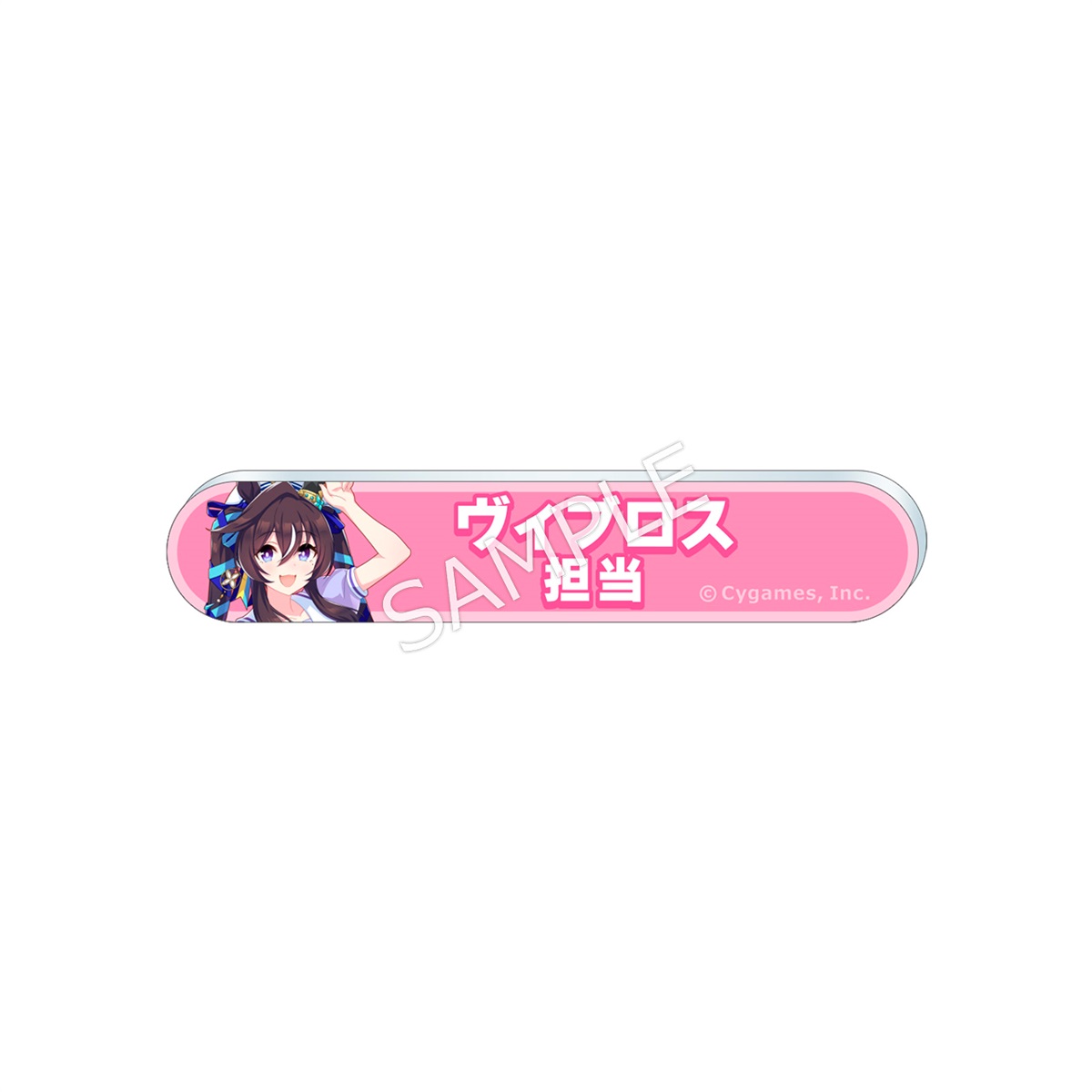 sub06