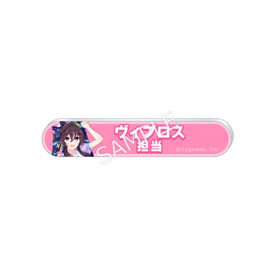 sub06