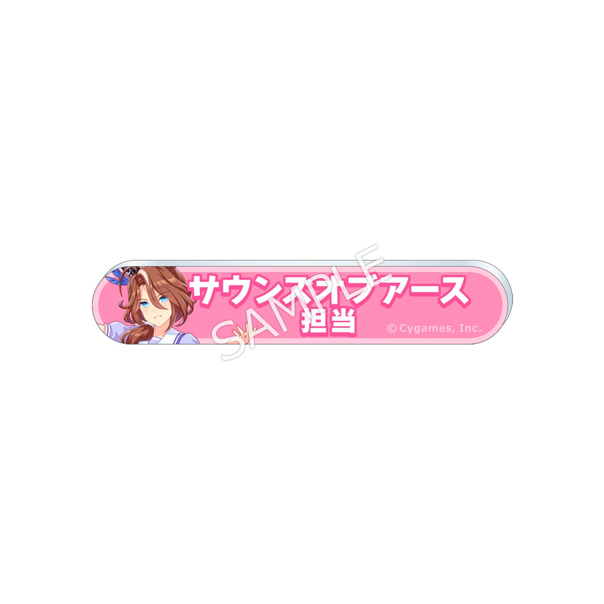 sub08